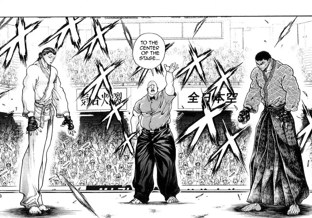 Garouden Vol. 22 Ch. 204