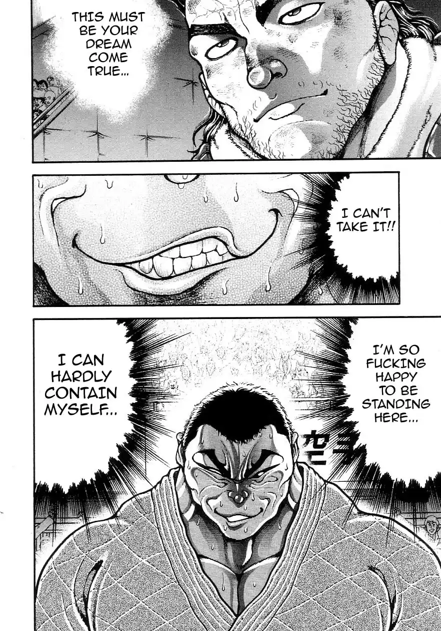 Garouden Vol. 22 Ch. 204