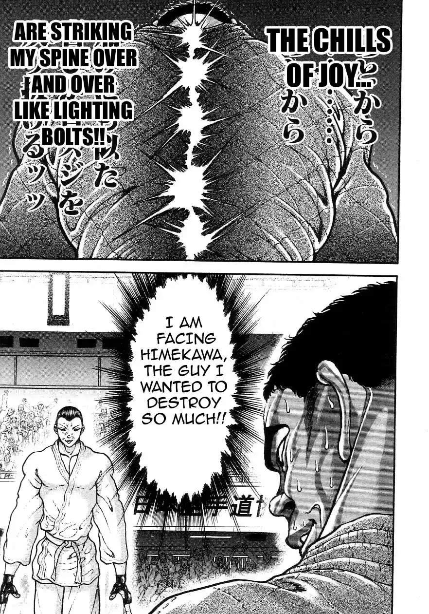 Garouden Vol. 22 Ch. 204