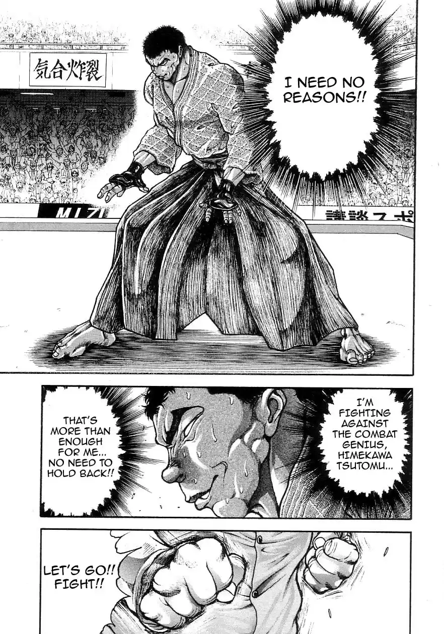 Garouden Vol. 22 Ch. 204