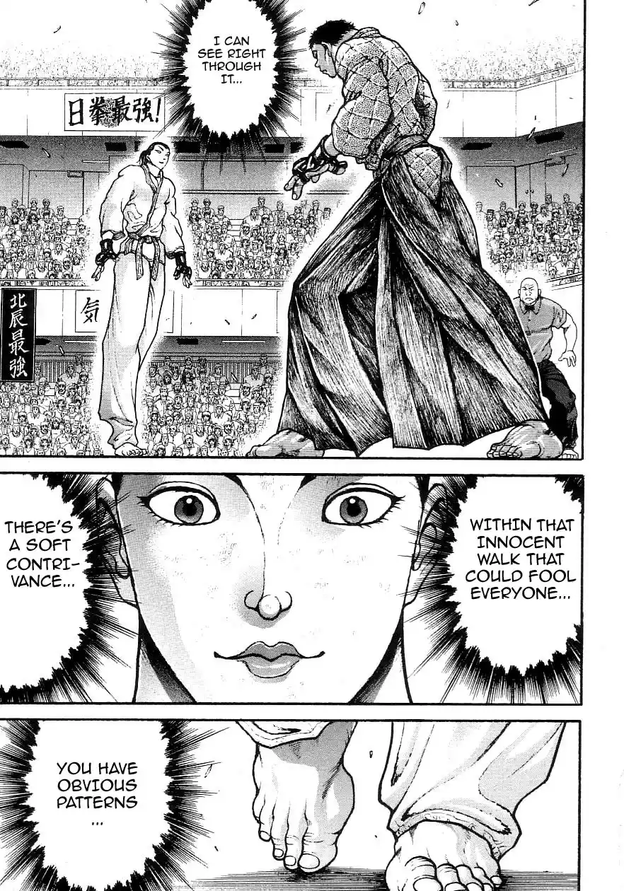 Garouden Vol. 22 Ch. 204