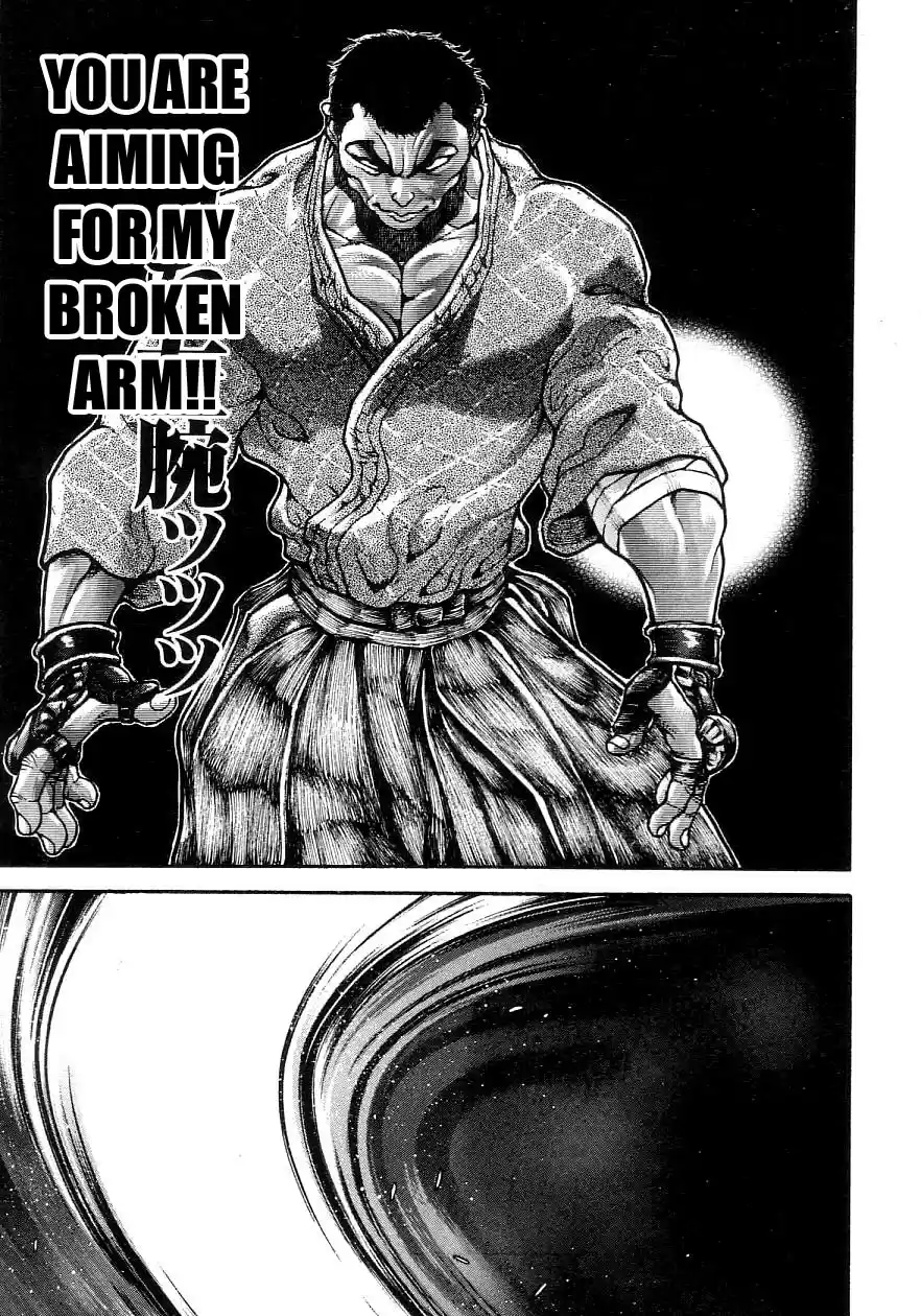 Garouden Vol. 22 Ch. 204