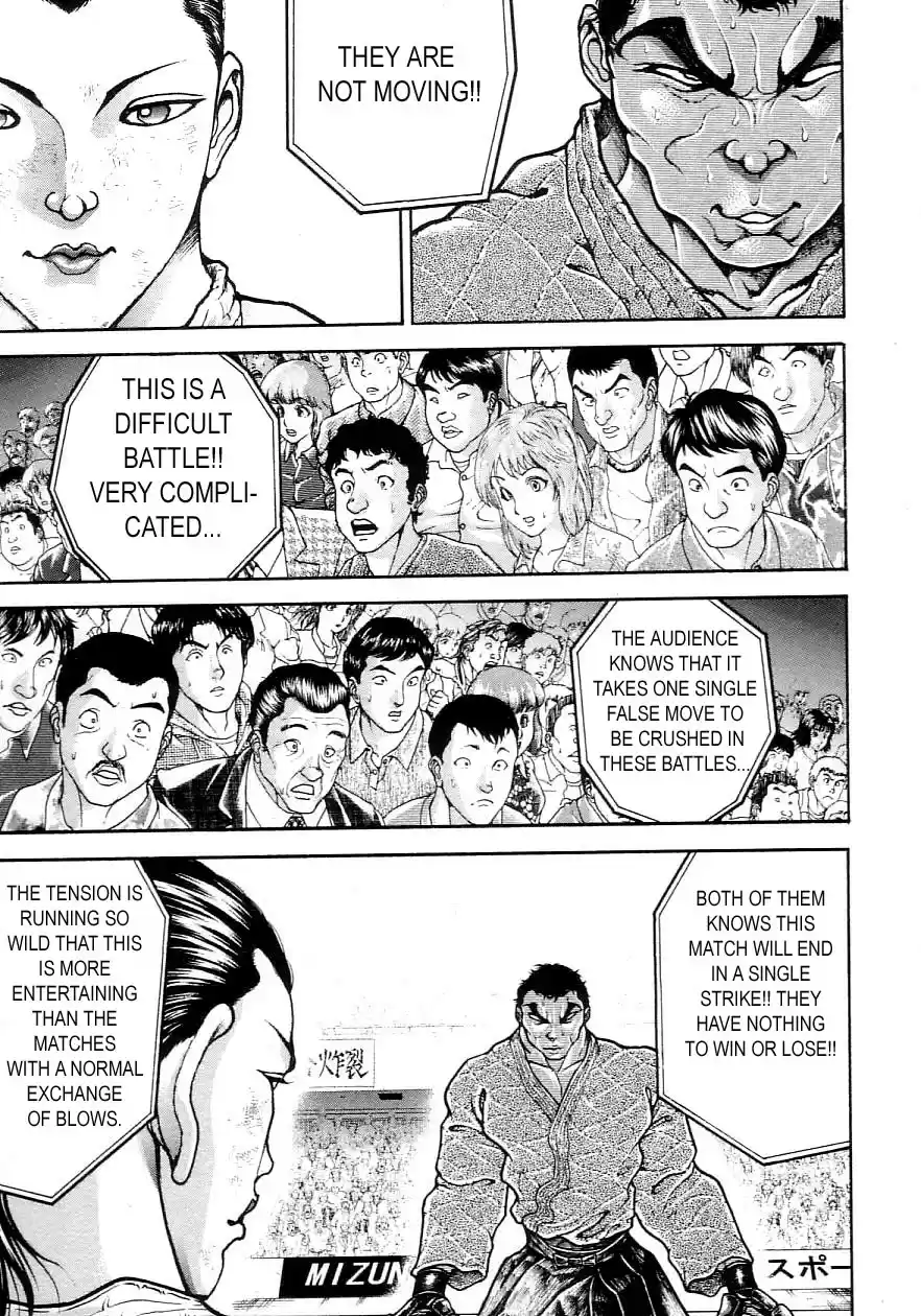 Garouden Vol. 22 Ch. 205