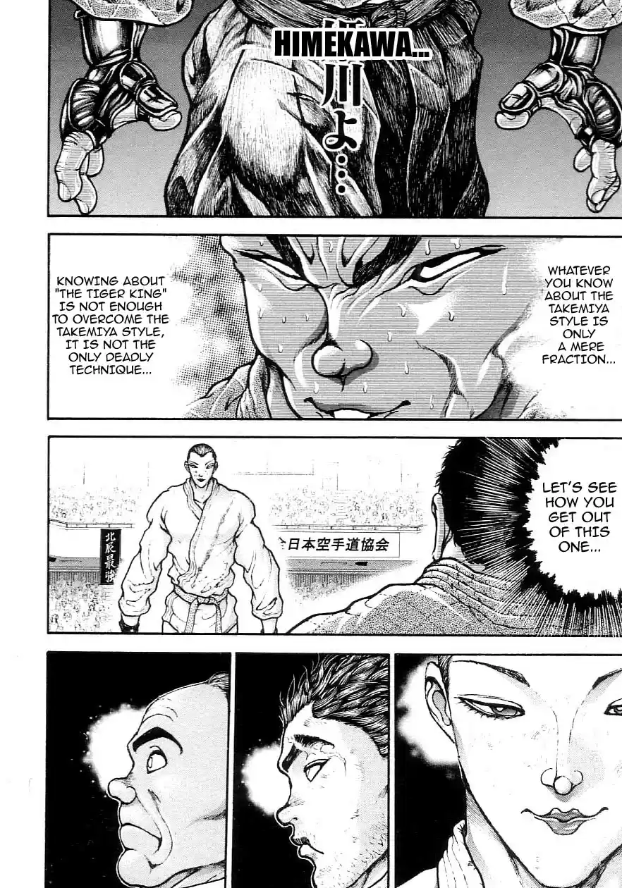 Garouden Vol. 22 Ch. 205