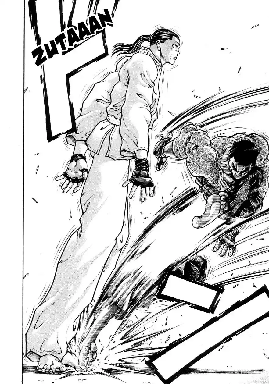 Garouden Vol. 22 Ch. 205