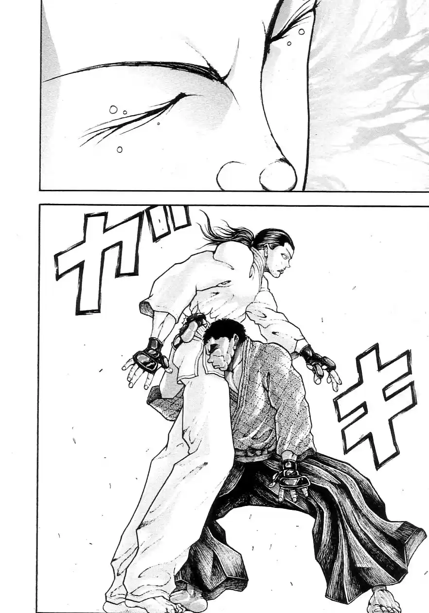 Garouden Vol. 22 Ch. 205