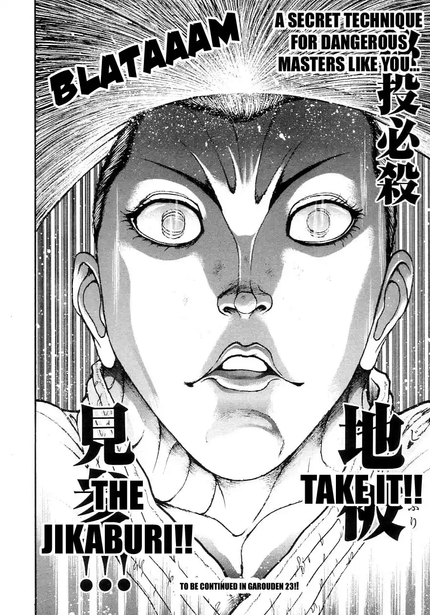 Garouden Vol. 22 Ch. 205