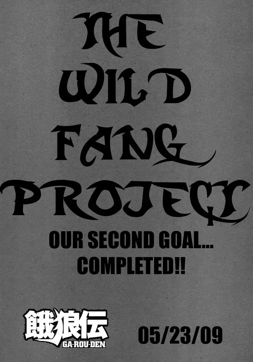 Garouden Vol. 22 Ch. 205