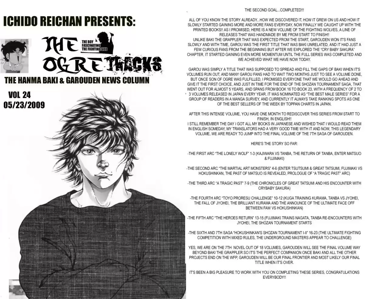 Garouden Vol. 22 Ch. 205