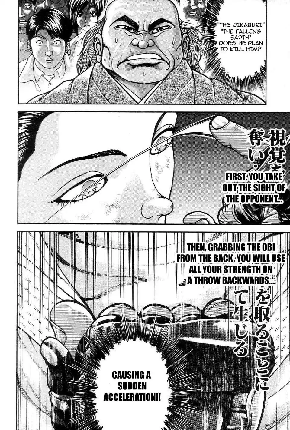 Garouden Vol. 23 Ch. 206