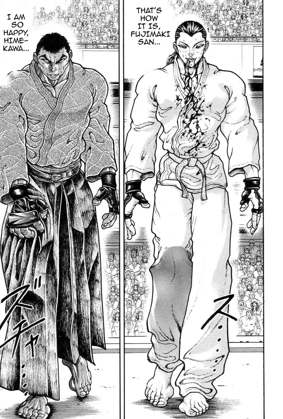 Garouden Vol. 23 Ch. 206