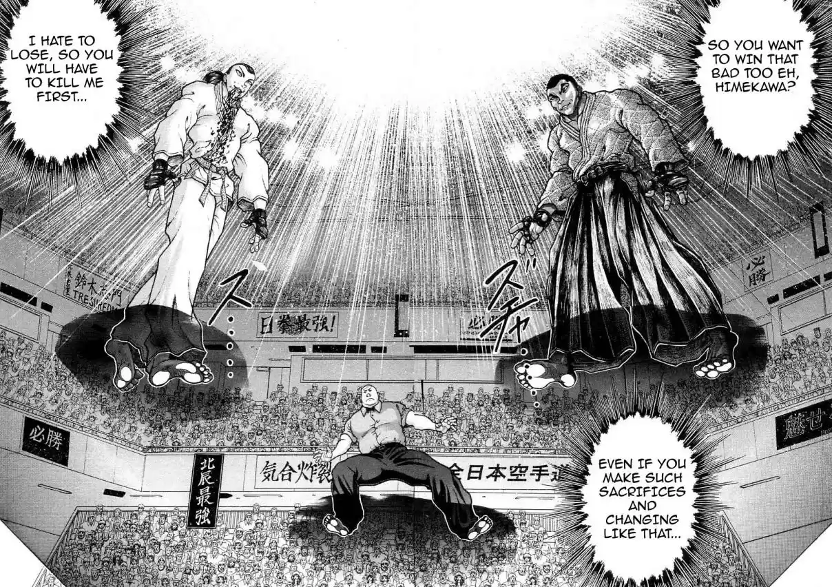 Garouden Vol. 23 Ch. 206