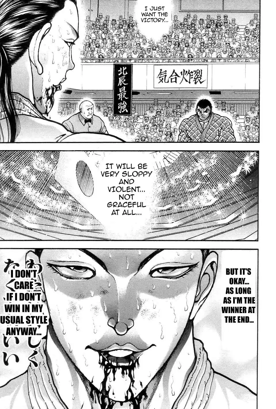 Garouden Vol. 23 Ch. 207