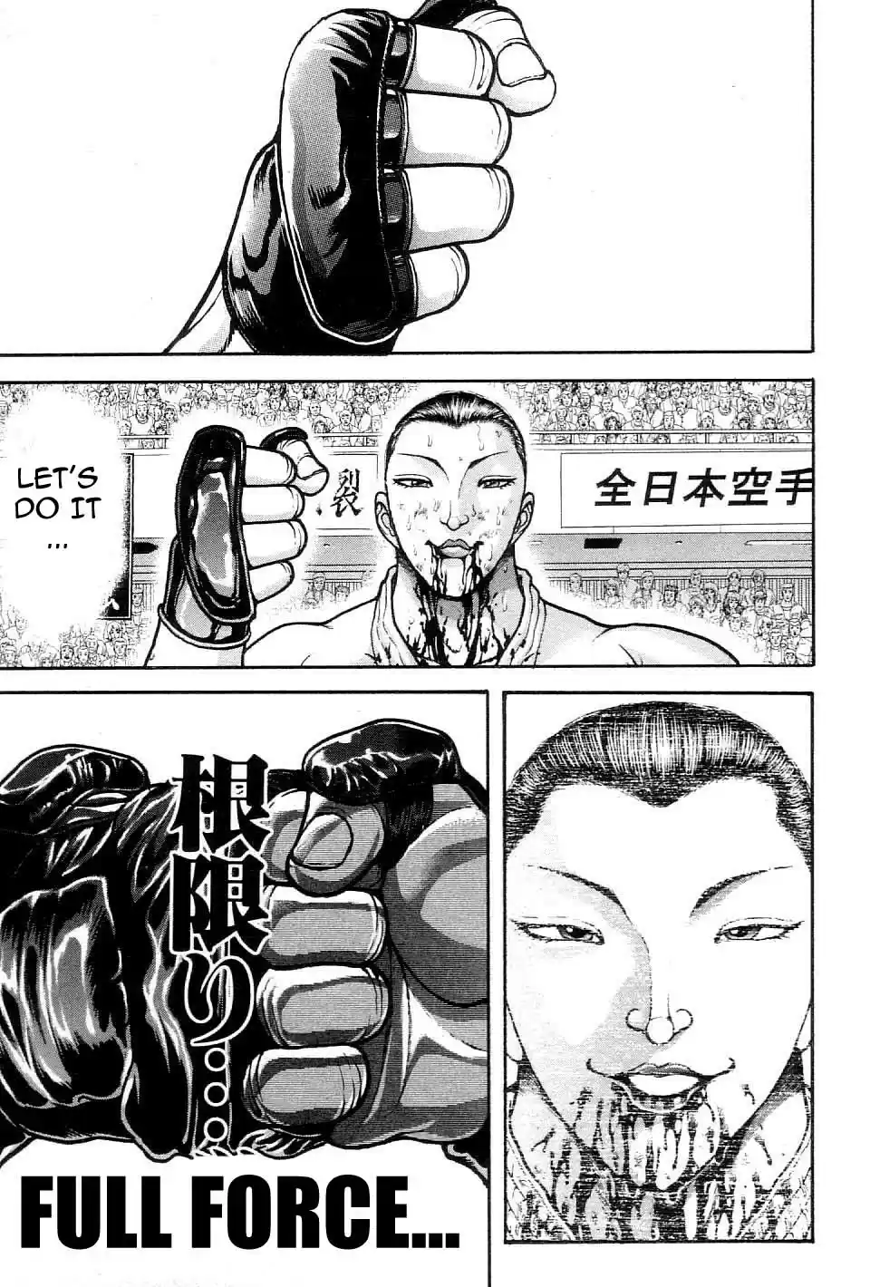 Garouden Vol. 23 Ch. 207