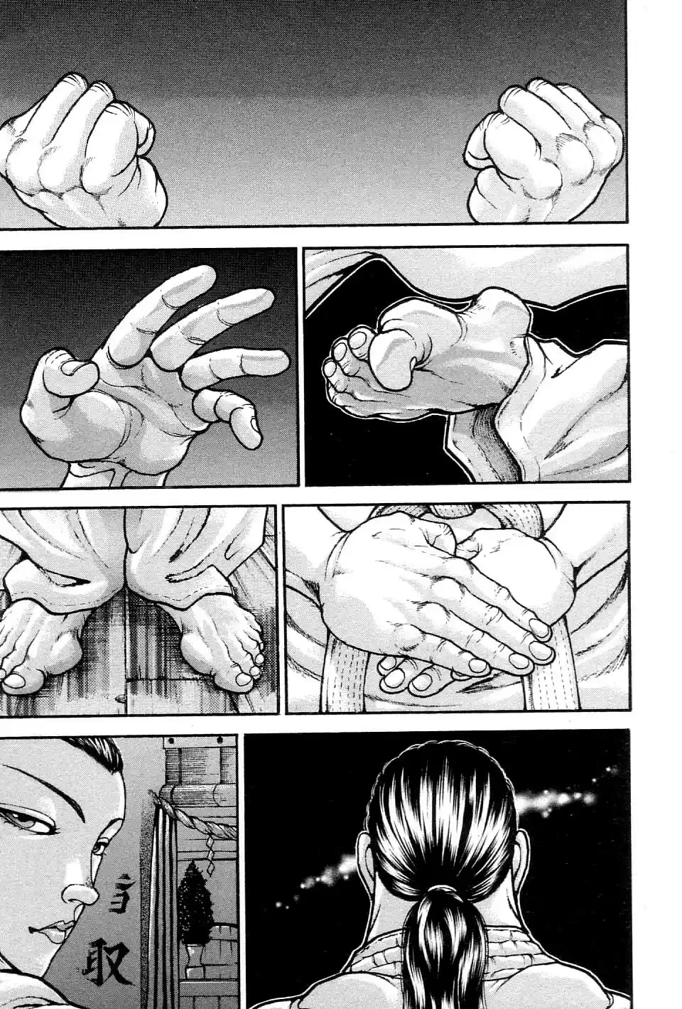 Garouden Vol. 23 Ch. 208