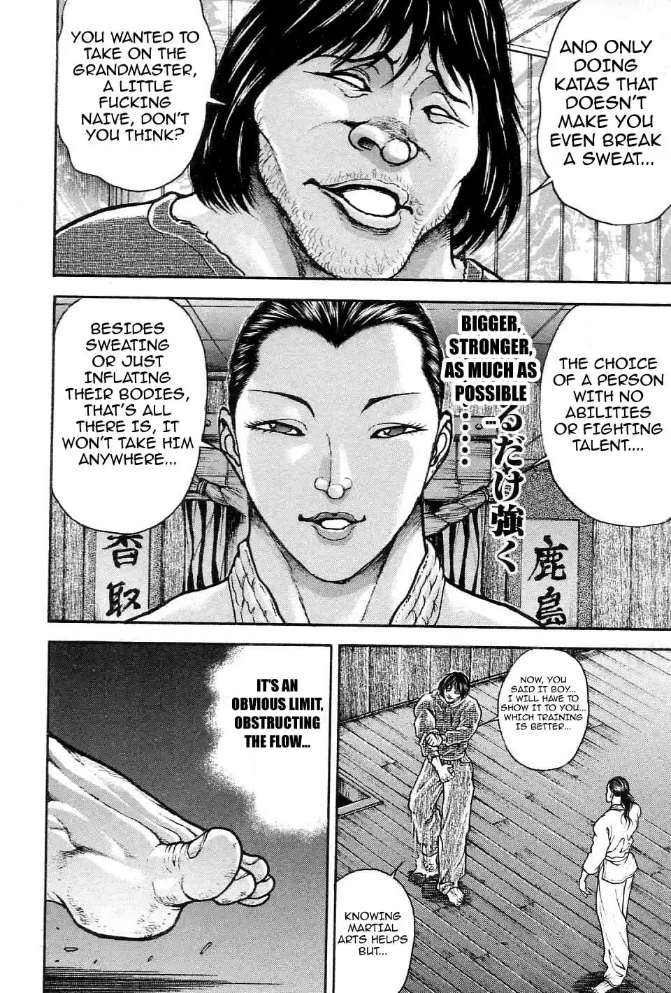 Garouden Vol. 23 Ch. 208