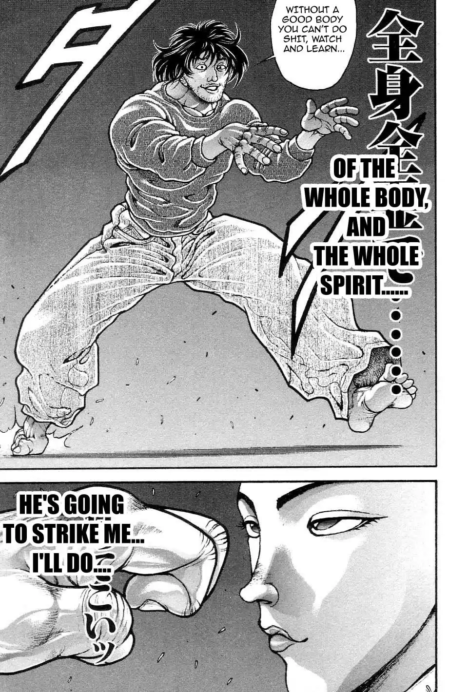 Garouden Vol. 23 Ch. 208