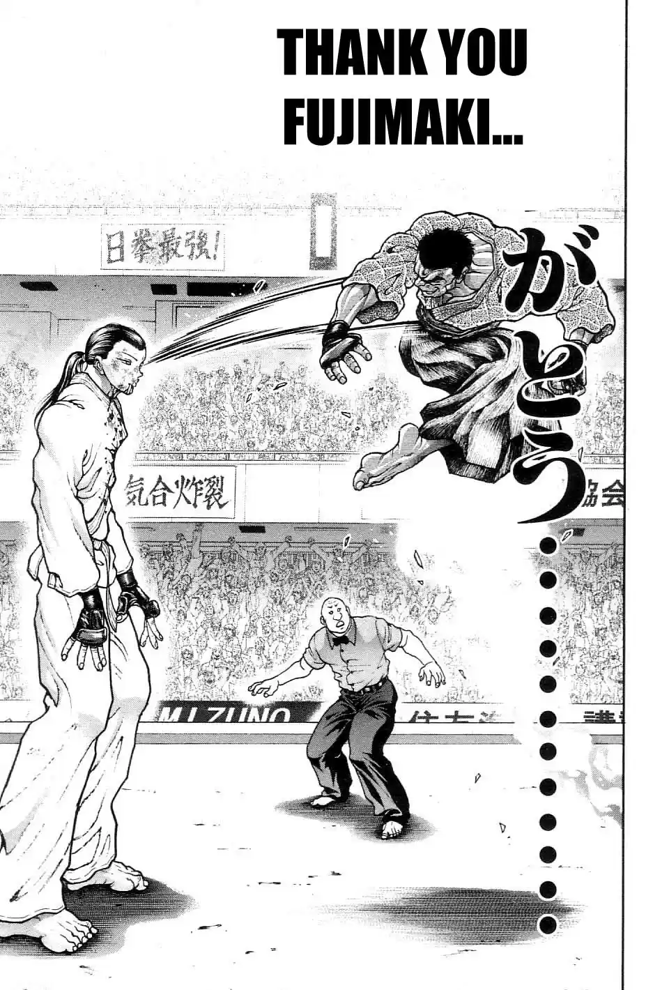 Garouden Vol. 23 Ch. 208