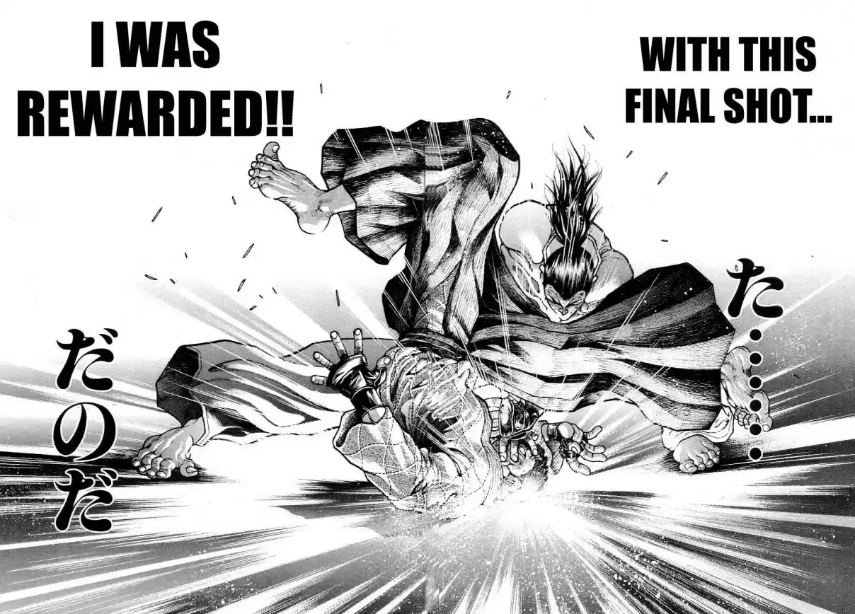 Garouden Vol. 23 Ch. 209