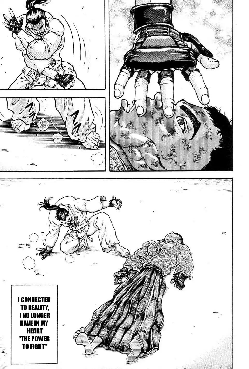 Garouden Vol. 23 Ch. 209