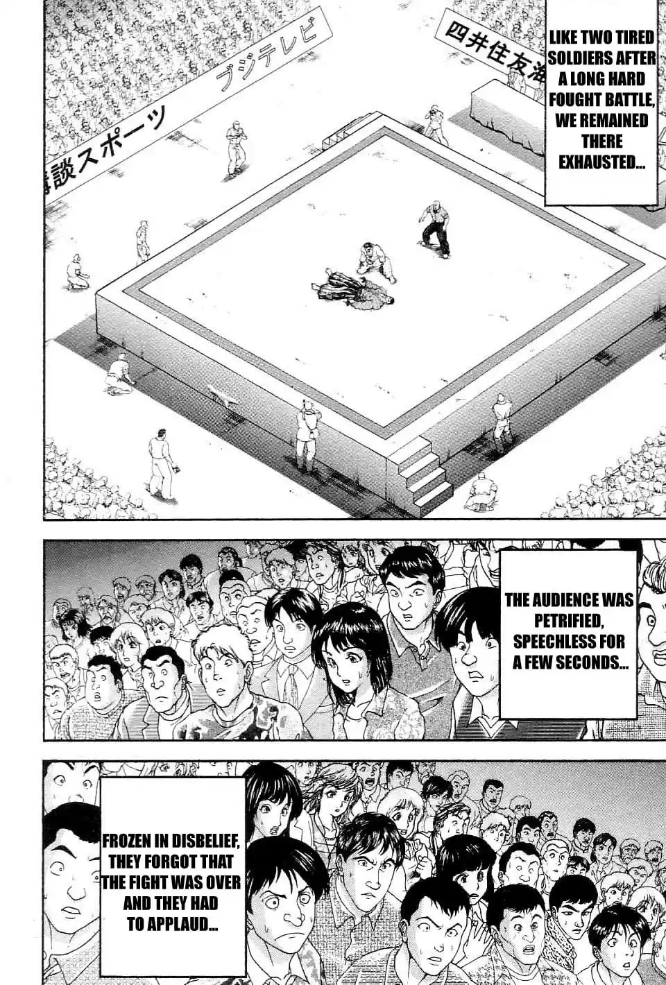 Garouden Vol. 23 Ch. 209