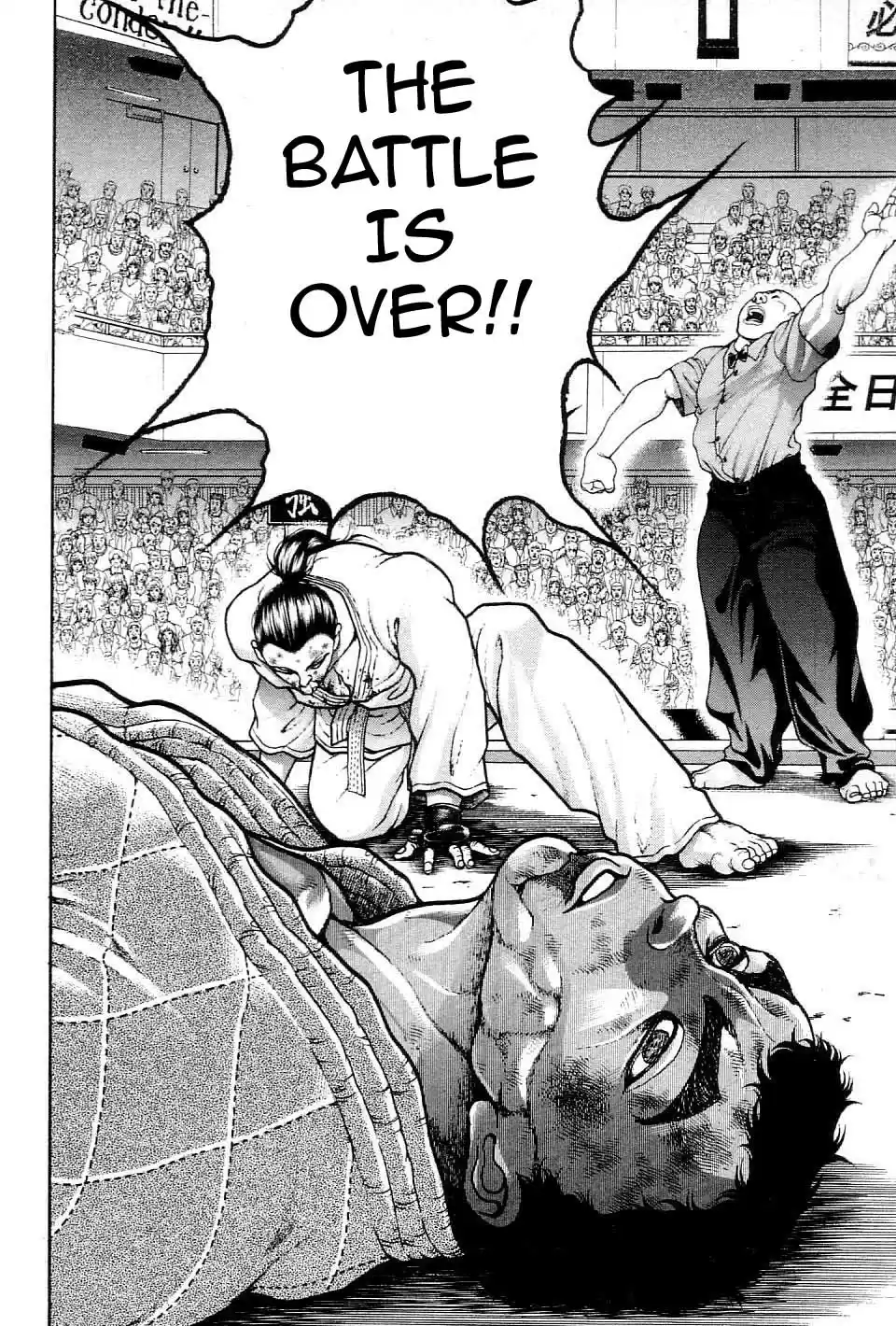 Garouden Vol. 23 Ch. 209