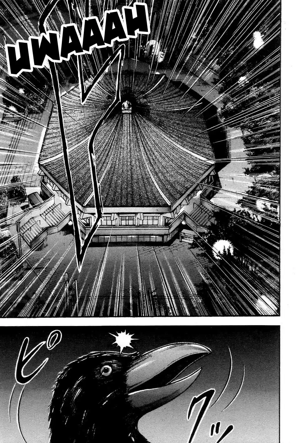 Garouden Vol. 23 Ch. 209