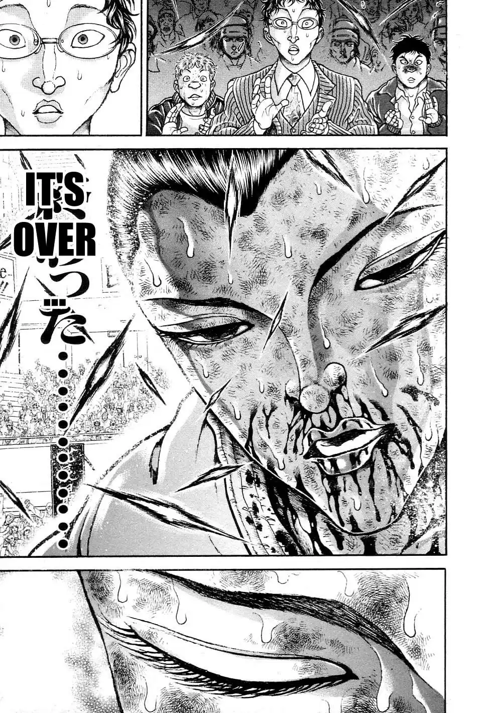 Garouden Vol. 23 Ch. 209