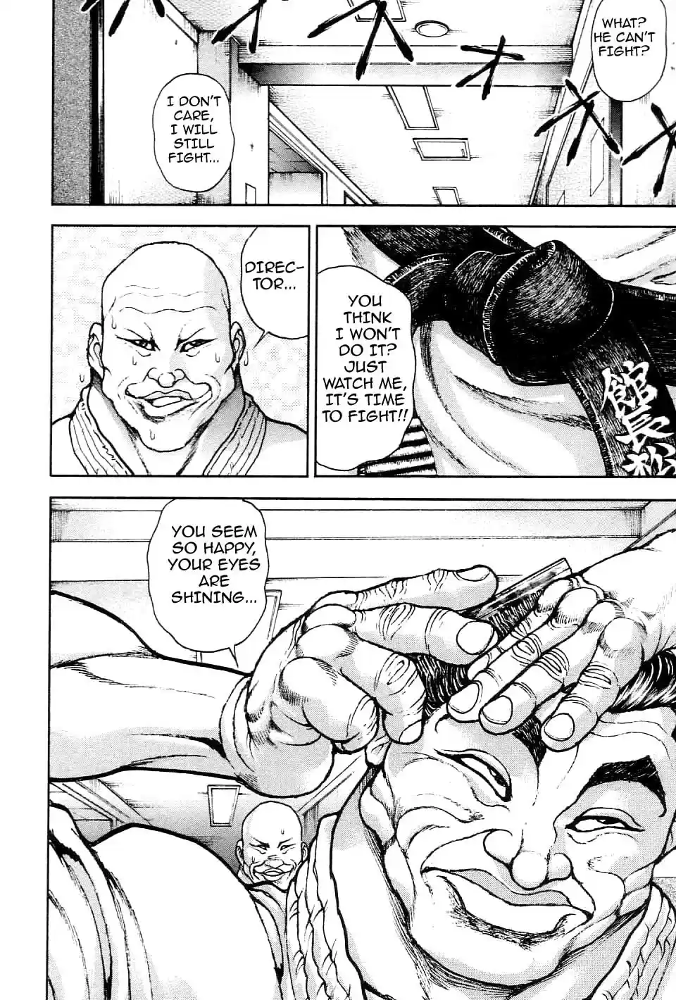 Garouden Vol. 23 Ch. 209