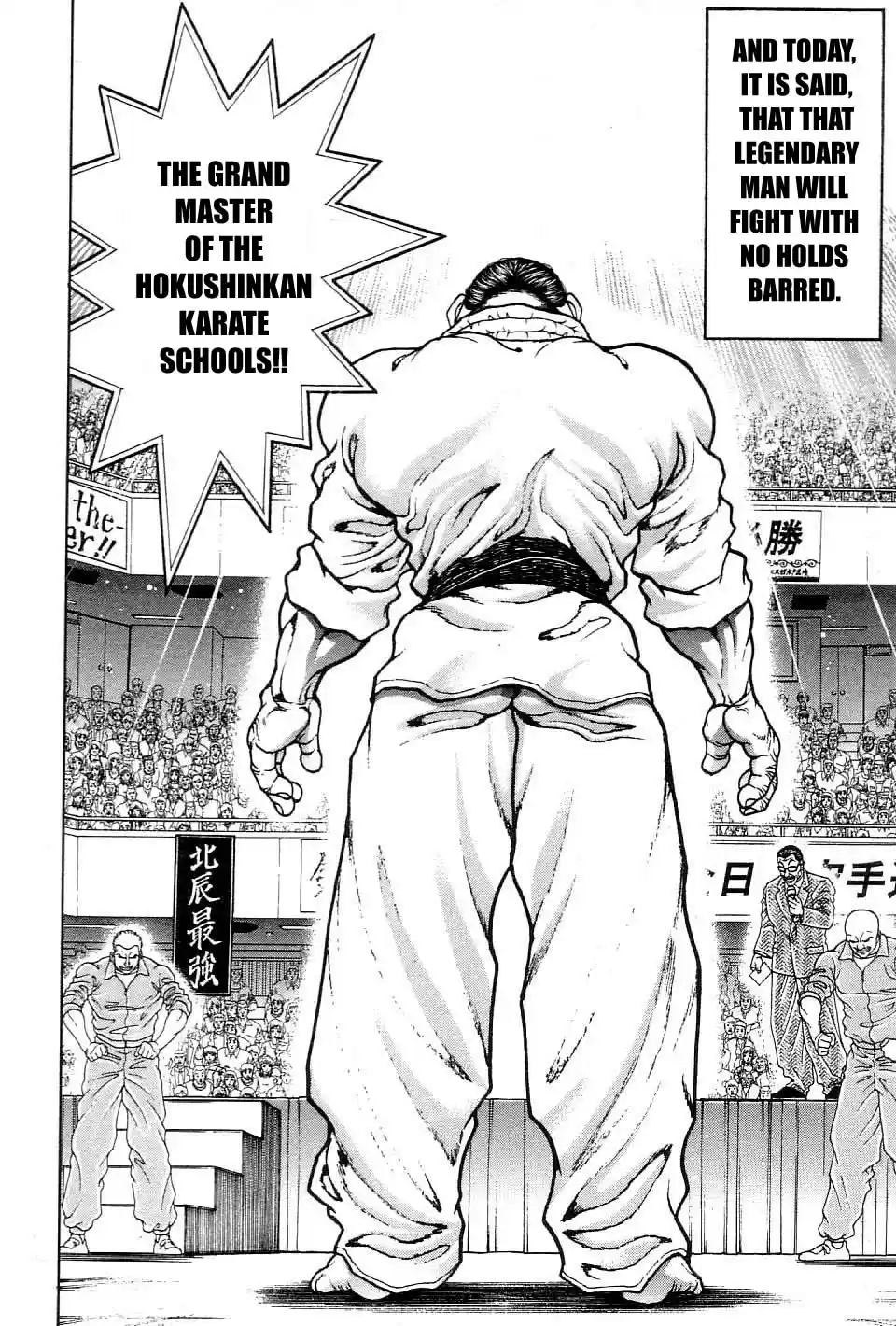 Garouden Vol. 23 Ch. 210