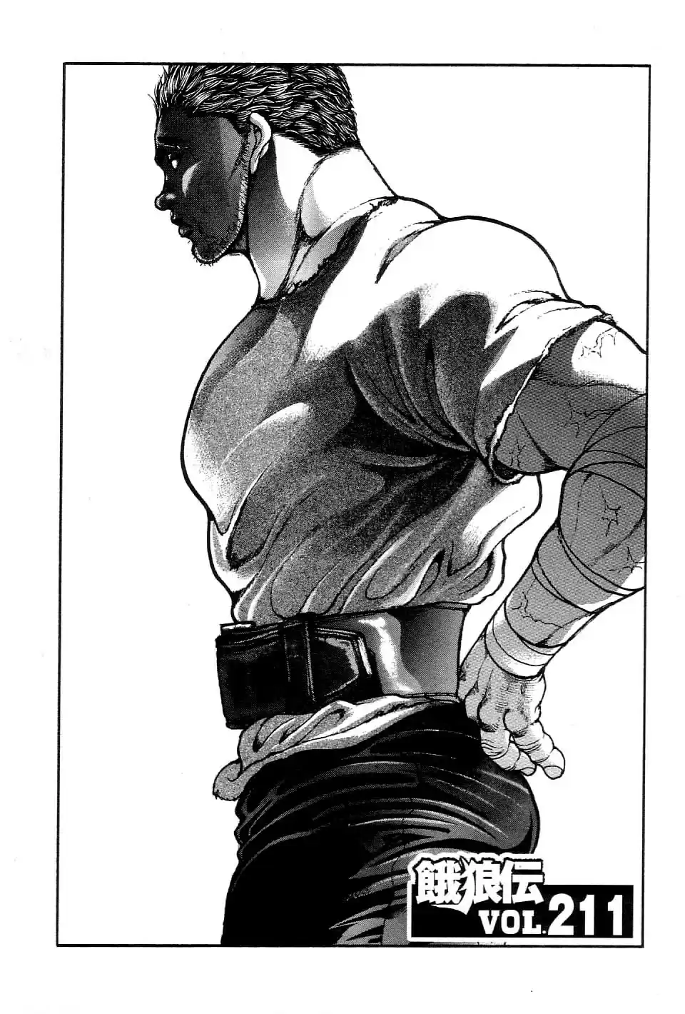 Garouden Vol. 23 Ch. 211