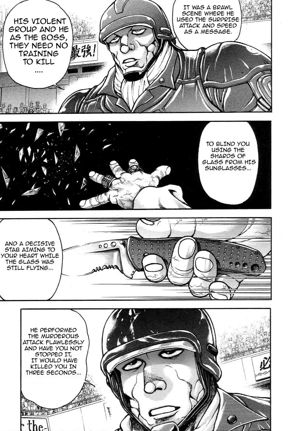 Garouden Vol. 23 Ch. 211