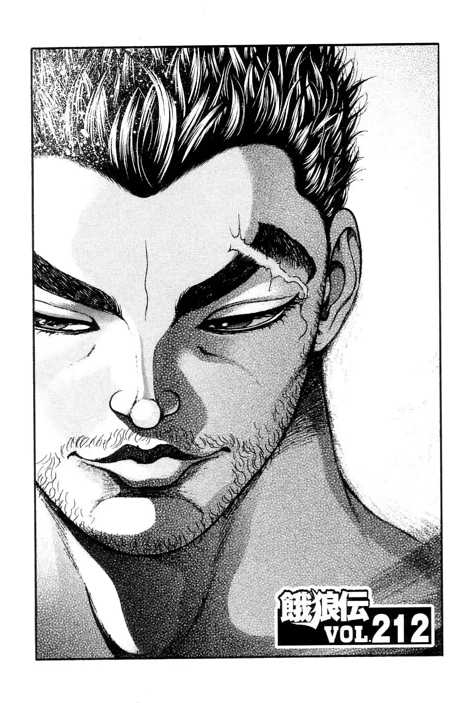 Garouden Vol. 23 Ch. 212