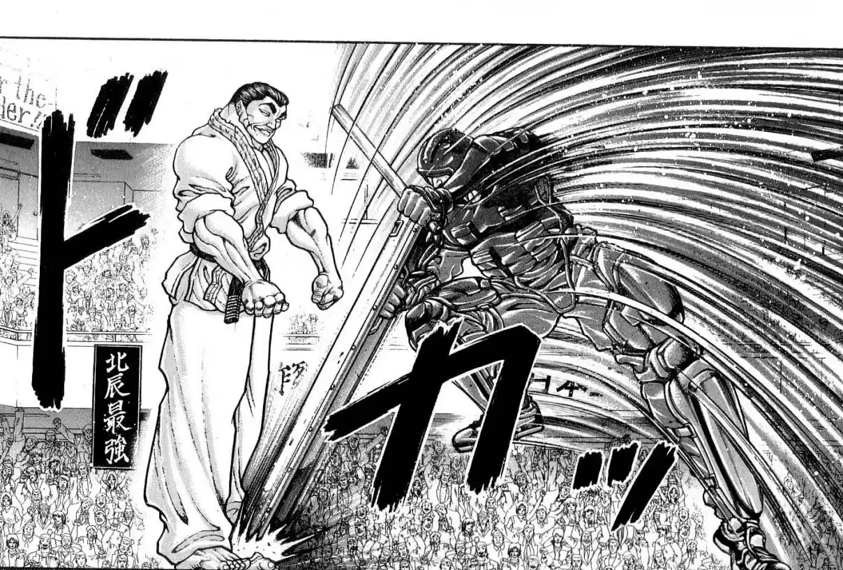 Garouden Vol. 23 Ch. 212