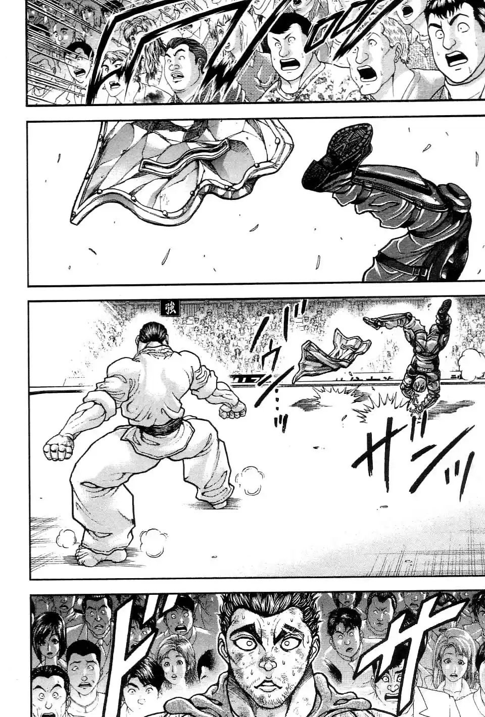 Garouden Vol. 23 Ch. 212