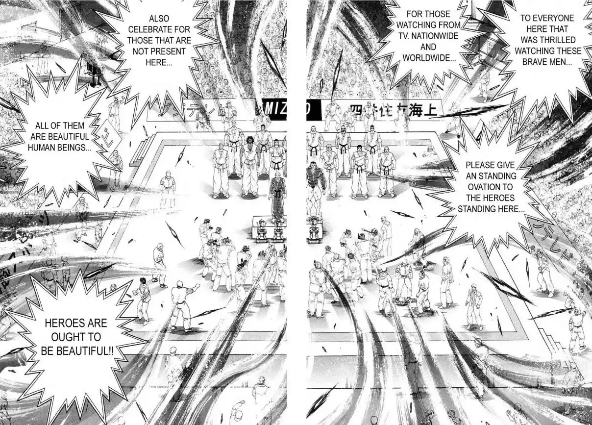 Garouden Vol. 23 Ch. 213