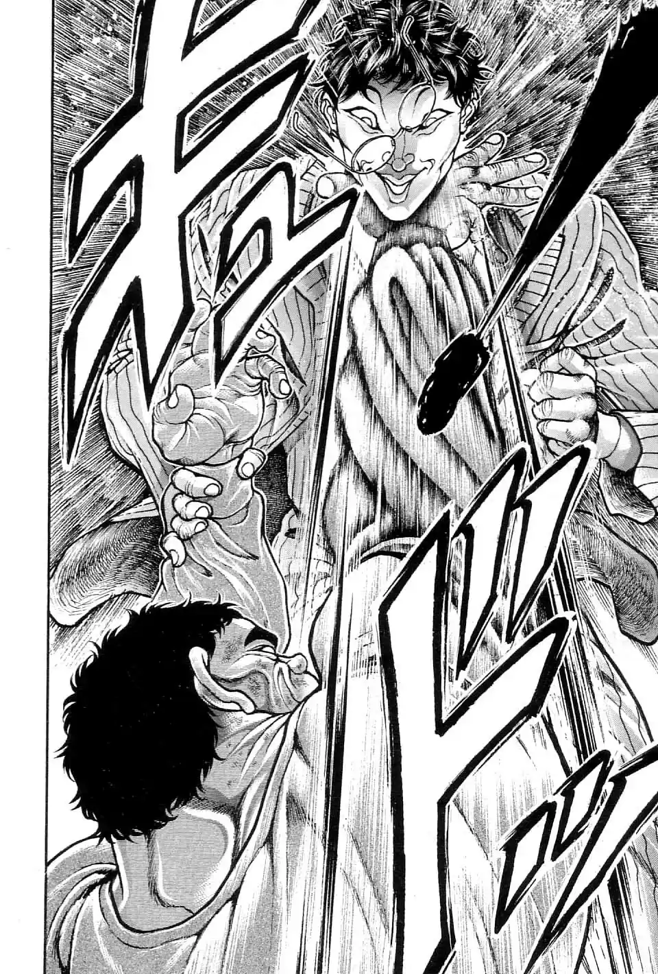 Garouden Vol. 23 Ch. 213