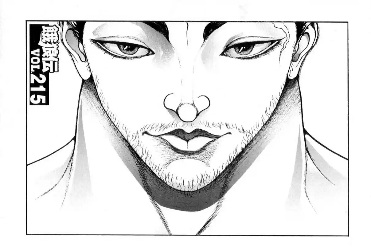 Garouden Vol. 23 Ch. 215