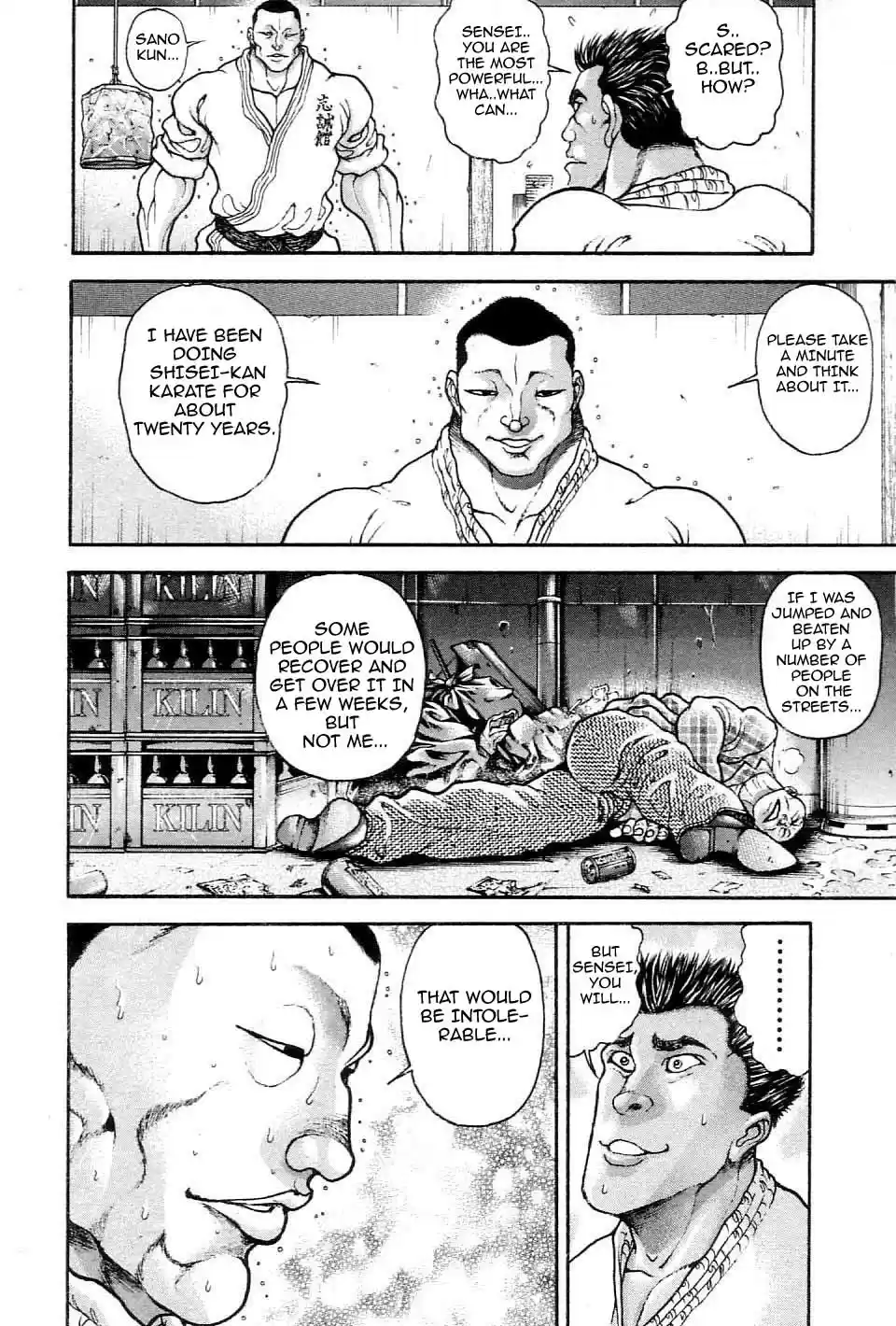 Garouden Vol. 23 Ch. 215