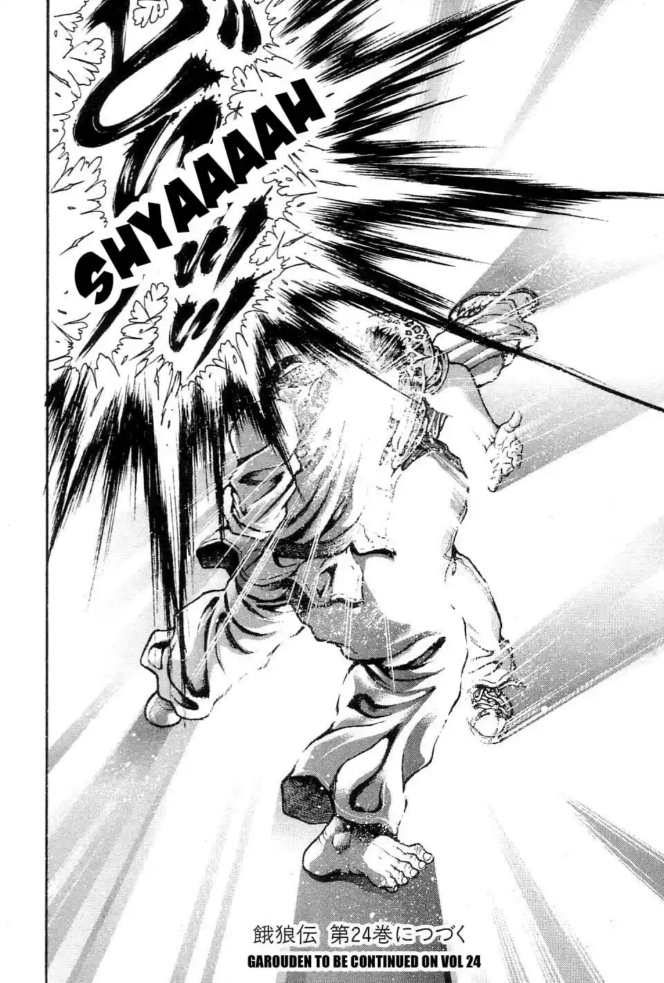 Garouden Vol. 23 Ch. 215