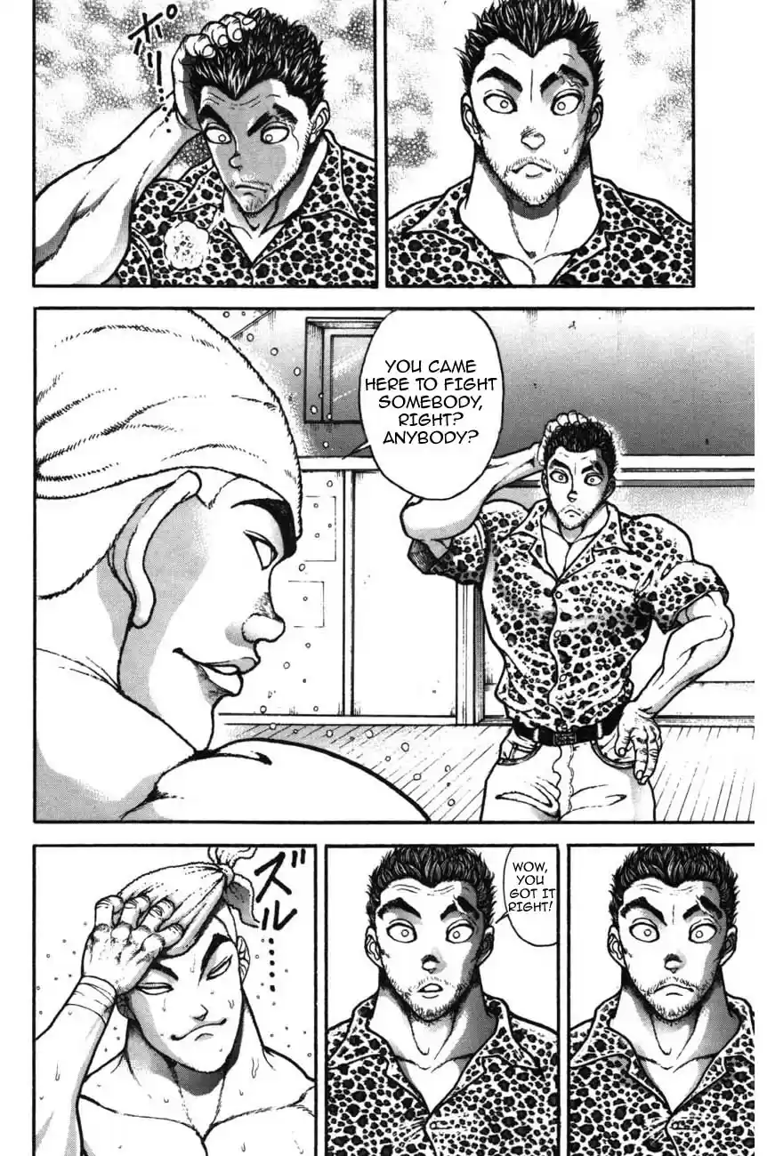 Garouden Vol. 24 Ch. 217