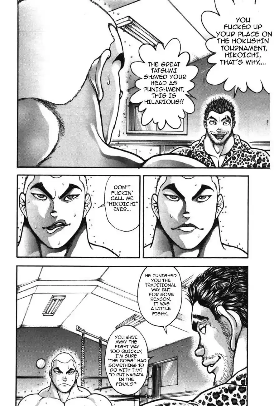 Garouden Vol. 24 Ch. 217