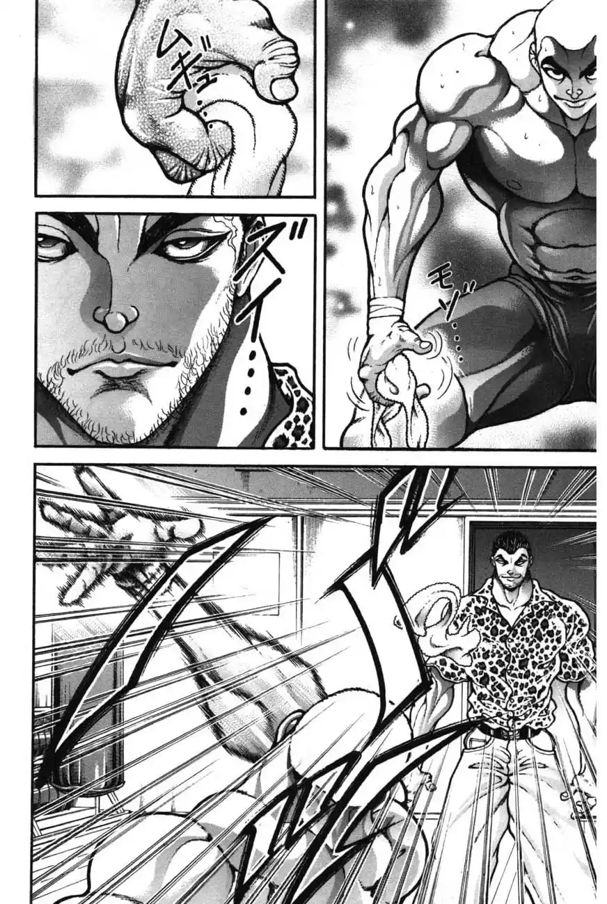 Garouden Vol. 24 Ch. 218