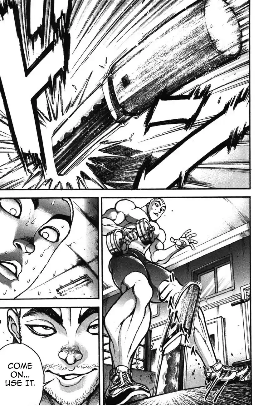 Garouden Vol. 24 Ch. 218