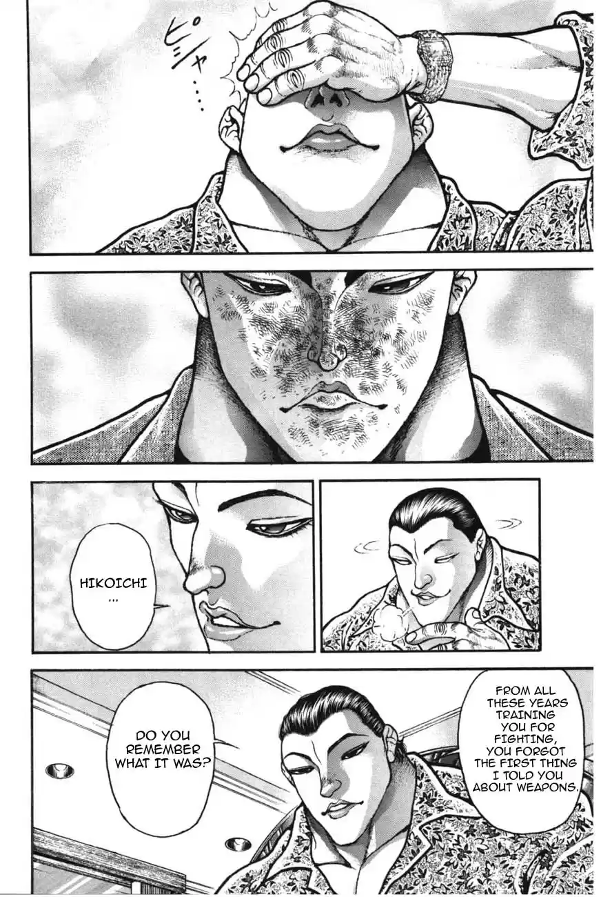 Garouden Vol. 24 Ch. 219