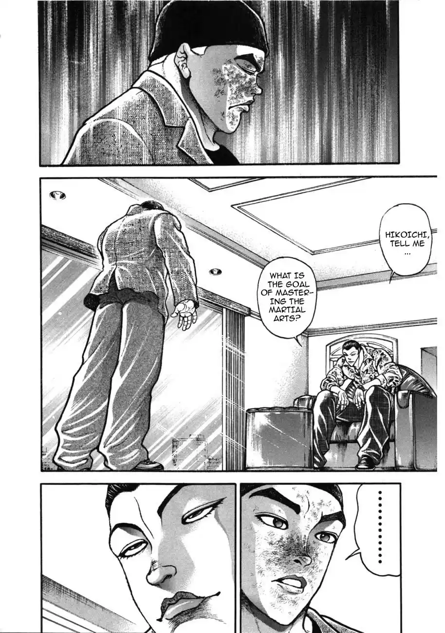 Garouden Vol. 24 Ch. 219