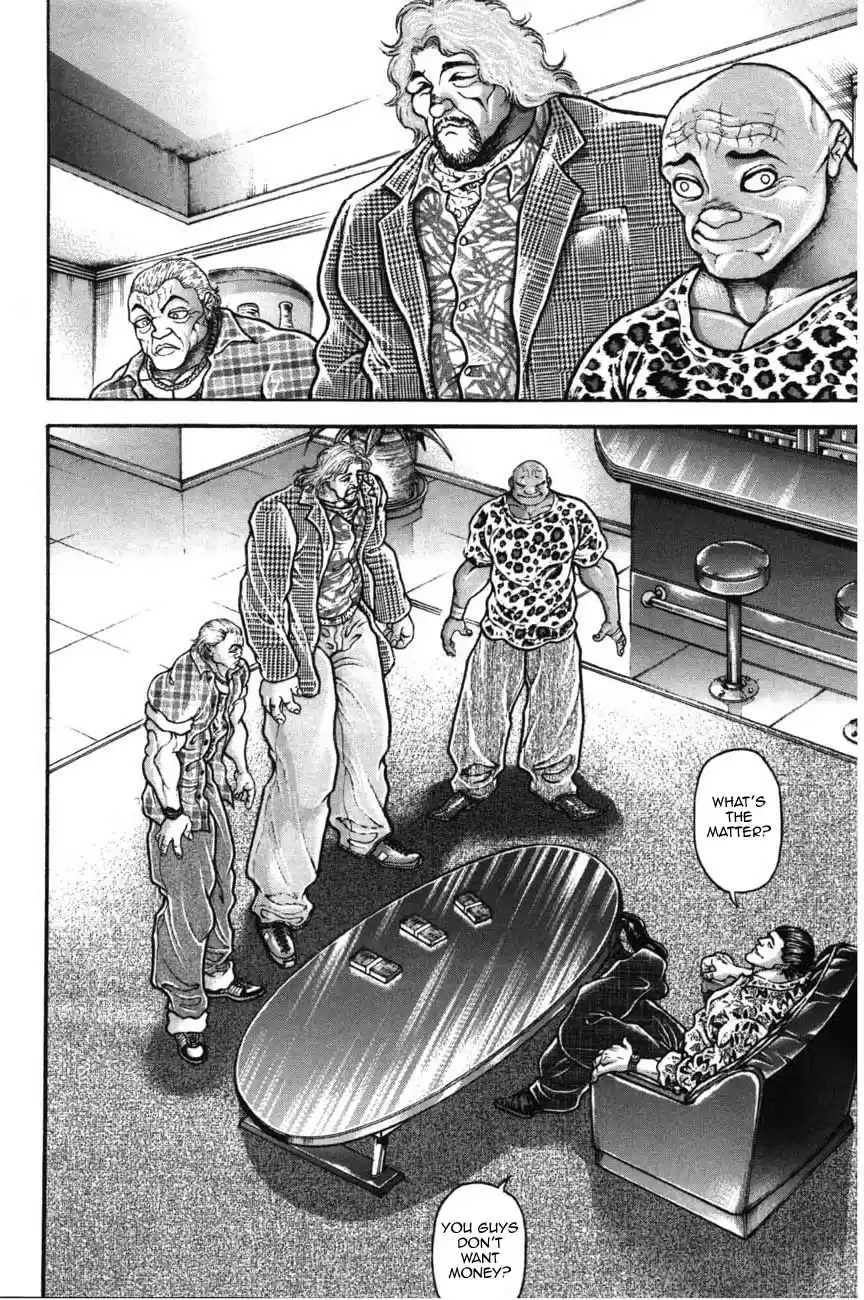 Garouden Vol. 24 Ch. 220