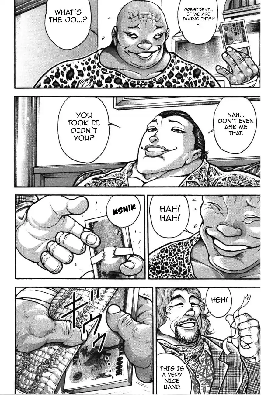 Garouden Vol. 24 Ch. 220