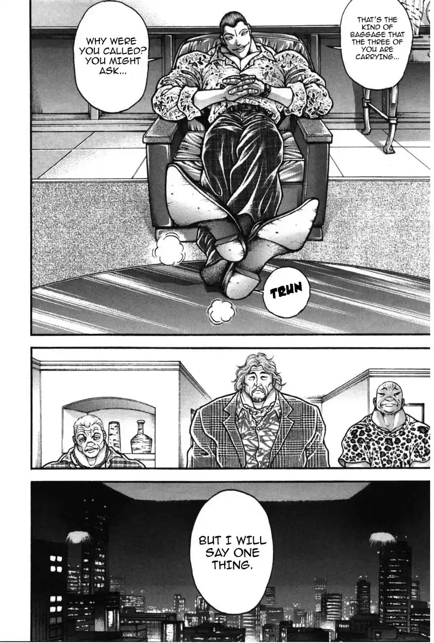 Garouden Vol. 24 Ch. 220