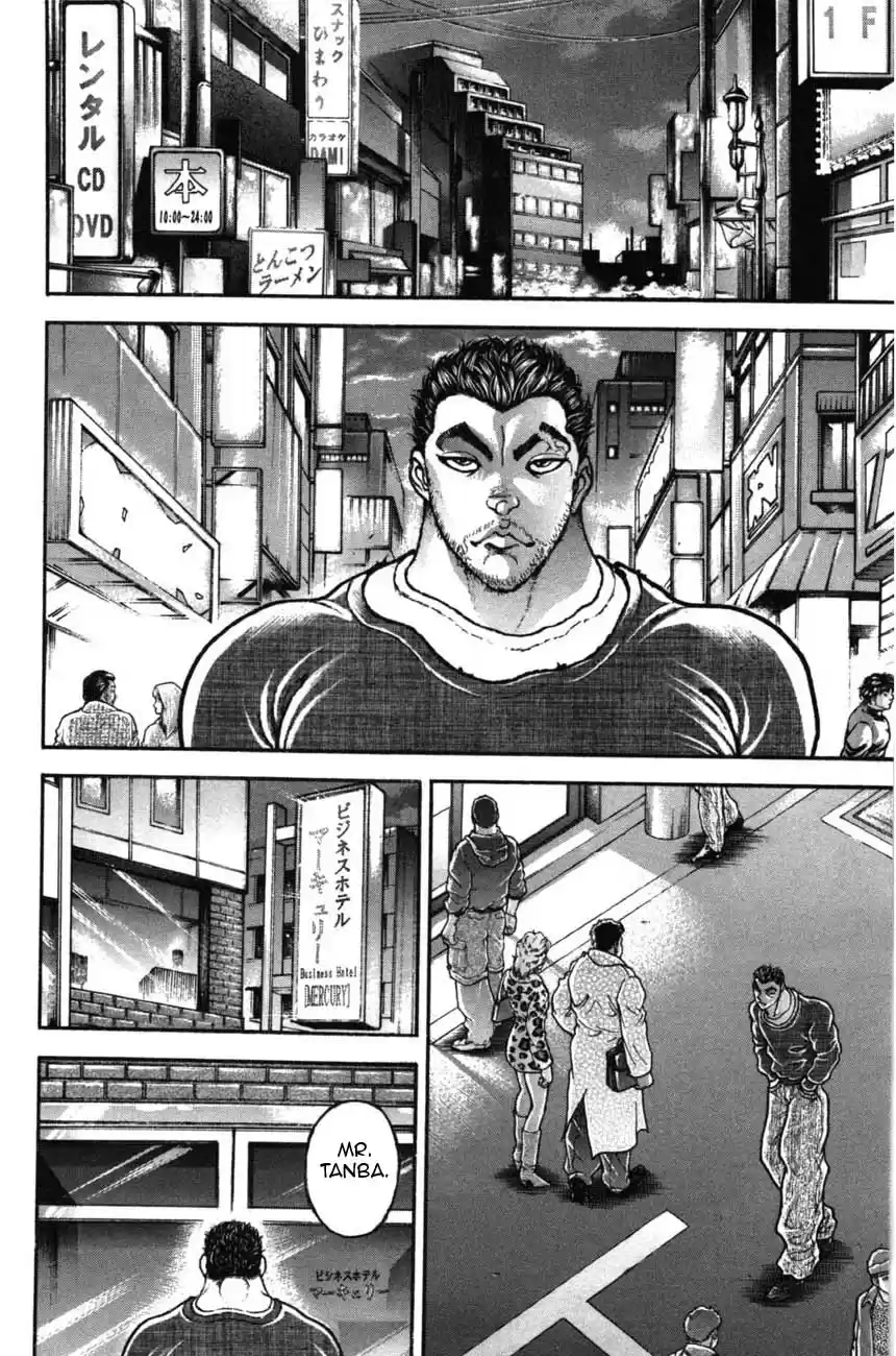 Garouden Vol. 24 Ch. 221